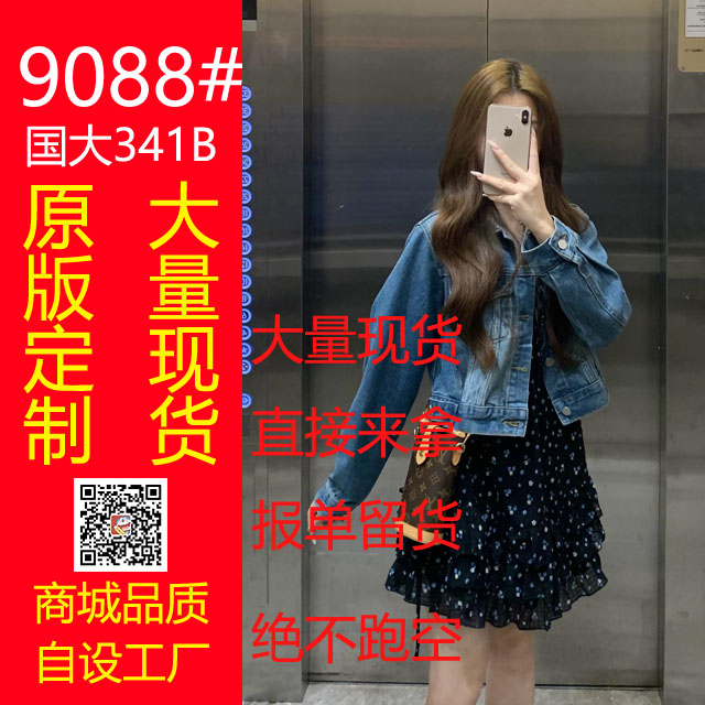 데님 재킷 꽃무늬 슬립 드레스 투피스 세트