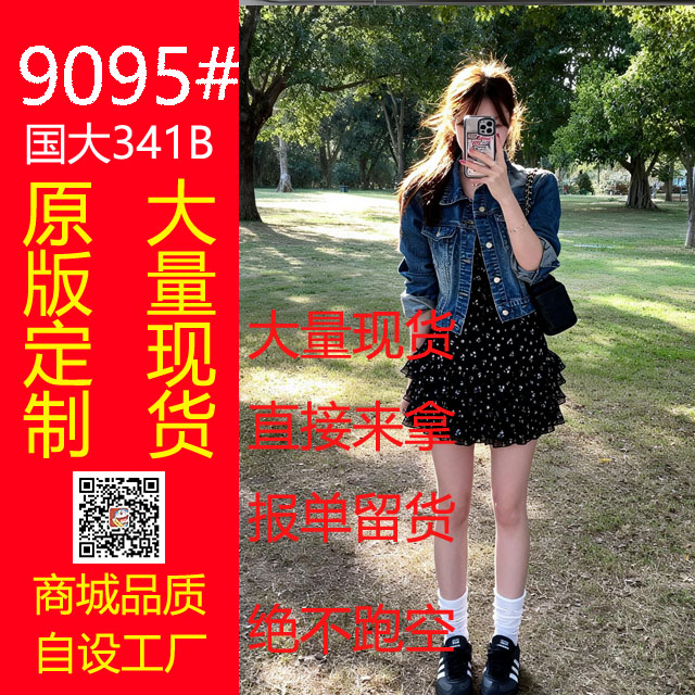 데님 재킷 꽃무늬 슬립 드레스 투피스 세트