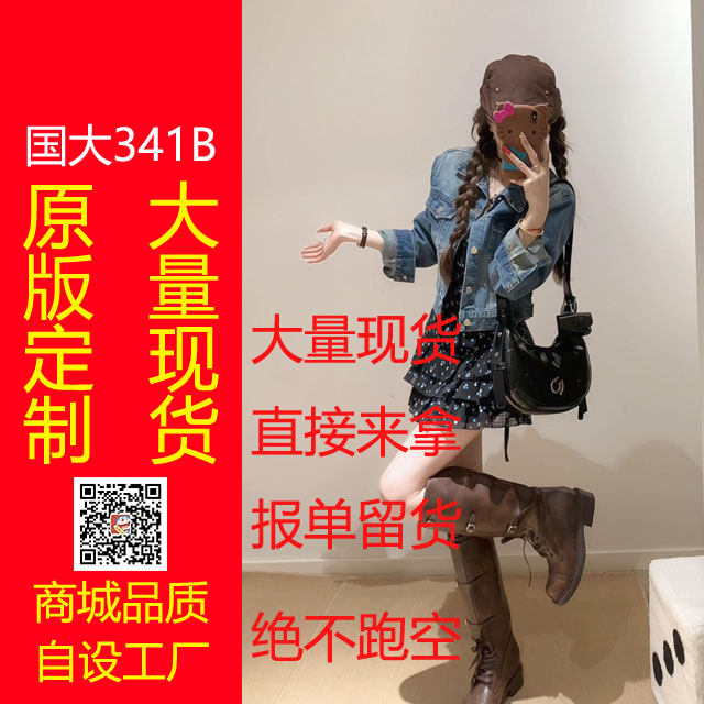 데님 재킷 꽃무늬 슬립 드레스 투피스 세트