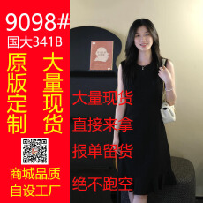 批发<b class='q'>高端</b>粗呢轻薄感小香风<b class='q'>连衣裙</b>