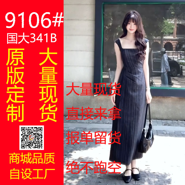 머리말 와일드 프랑스식 출퇴근 넓은 어깨 벨트 드레스 여성 여름 관대 한 칼라 허리 수축 품격 조끼 스커트
