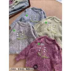 批发设计感软糯方领钉珠长袖针织衫女秋冬新款显瘦短款内搭打底衫上衣