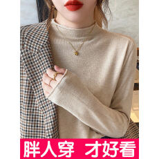 批发大码半高领打底衫女西服内搭毛衣2025年新款针织衫上衣胖mm春秋<b class='q'>冬</b>