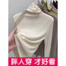 批发大码高领针织衫打底衫毛衣女薄款内搭2025新款堆堆领上衣胖mm秋<b class='q'>冬</b>