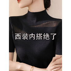 批发黑色镂空半<b class='q'>高领</b>针织短袖女春秋薄款修身内搭<b class='q'>打底衫</b>高级感半袖上衣