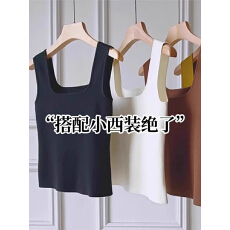 批发方领冰丝针织吊带背心女修身显瘦工字<b class='q'>白色</b>无袖上衣配<b class='q'>小西装</b>内搭