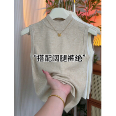 批发韩版纯色半高领针织背心女2026早<b class='q'>秋</b>季新款时尚设计感内搭打底衫