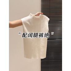 批发白色半高领无袖坑条坎肩背心女春秋高级感<b class='q'>马甲</b>针织打底衫内搭上衣
