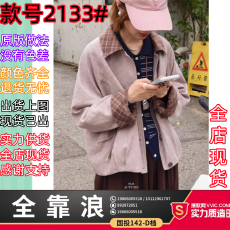 批发「白描工作间」
