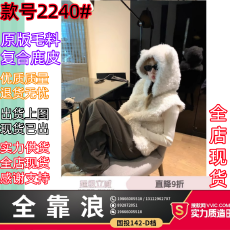 批发孔真烦呐「小熊软糖」韩系甜美连帽<b class='q'>马甲</b>女秋外穿休闲时尚外搭外套