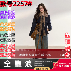 批发7Shiftin 原创秋冬款辣妹气质高级感修身<b class='q'>短外套</b>复古毛领夹克上衣