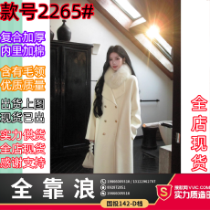 批发ICELOLLY深冬独特超好看羊毛毛呢外套女冬2025新款富家千金感大衣