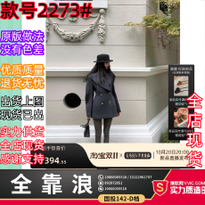 批发区区欧阳沙漏腰羊毛<b class='q'>西装</b>毛呢外套女冬季翻领高级感中<b class='q'>长款</b>呢子大衣