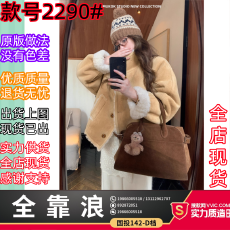 批发MUKOK 秀场廓形撞色皮毛一体环保加厚羊羔毛短外套