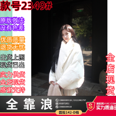 批发ICELOLLY版型好看保暖短款90白鸭绒白色羽绒服女秋冬穿搭厚款外套