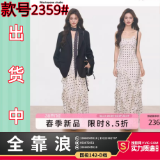 批发新品WESTAYONE <b class='q'>波点</b><b class='q'>连衣裙</b>女春夏显瘦通勤高级感+黑色西装