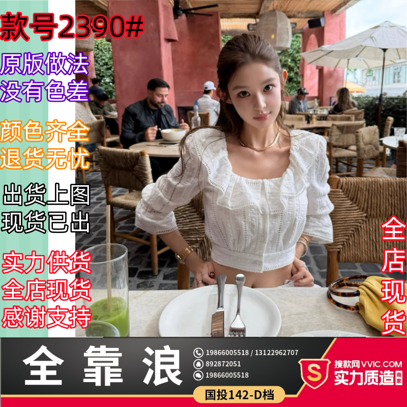 안녕하세요. 팬 팬 일광 절약 시간 분위기 센스 작은 흰색 꽃 면 레이스 칼라 7부 소매 오프숄더 반팔 맨위
