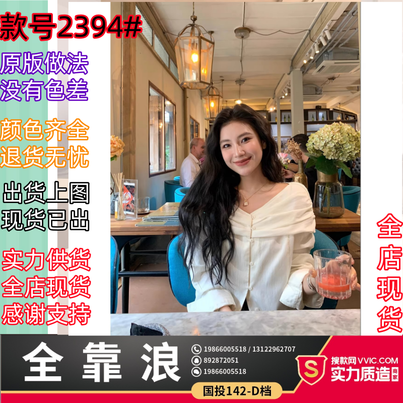 daqianwithu 오프숄더 화이트 여성 셔츠 조기 봄 새로운 긴팔 맨위 디자인 센스 작은 대중 셔츠