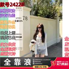 批发YUYUREAL 兰精天丝羊毛亨利领多纽扣<b class='q'>长袖</b>衫<b class='q'>T</b><b class='q'>恤</b>修身v领纯欲上衣女