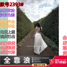 批发Lattitude/杨小鹭 amber light <b class='q'>拼接</b>大露背绑带蕾丝吊带连衣长裙