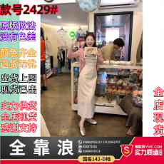 批发火火火【月白竹瑶】新中式条纹改良<b class='q'>旗袍</b>女碎花<b class='q'>夏季</b>花瓣袖连衣裙