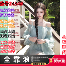 批发Hotdog 热狗很辣【梦野长廊】荷叶边<b class='q'>花苞</b>吊带裙女清冷气质<b class='q'>连衣裙</b>