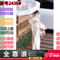 批发婷婷月落霜华露思改良醋酸吊带裙女2026新款纯欲风无袖<b class='q'>连衣裙</b>