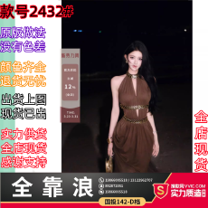 批发JAYKY YANG【暮色浮光】橄榄绿V领镂空挂脖长裙女重工珠片<b class='q'>连衣裙</b>