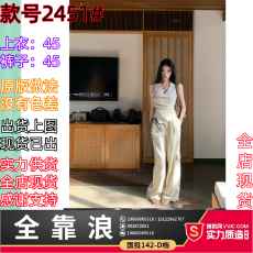 批发Barb Chill「松弛周末」老钱风套装女<b class='q'>春</b>夏无袖背心上衣条纹阔腿裤