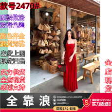 批发一颗甜桃yikett《明媚的红》<b class='q'>夏季</b>露肩针织<b class='q'>连衣裙</b>女收腰显瘦连身裙