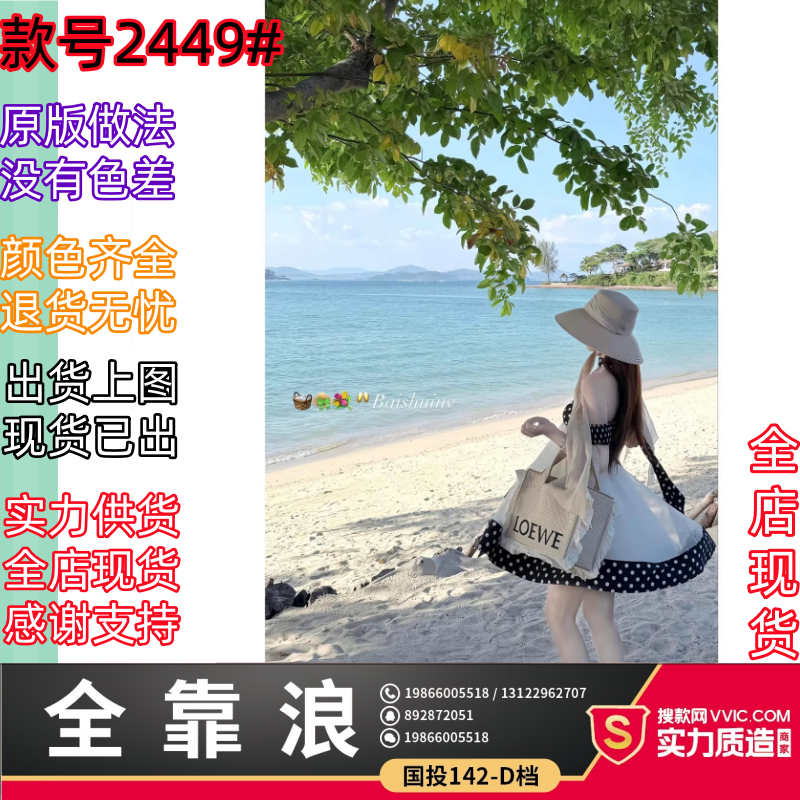 화이트 워터 여성 스와 리 작은 그는 벤 프랑스식 레트로 도트 무늬 튜브탑 여성 드레스 봄 여름 순수한 욕망 망사 미니 스커트