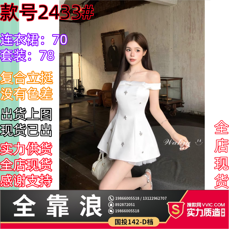 회화 솔루션 wahju 별 비밀 오프숄더 나비 매듭 꽃 꾸밈음 디자인 허리 수축 슬림해 보이는 드레스 봄