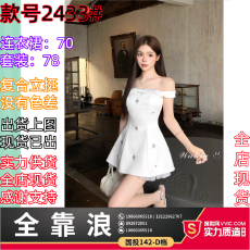 批发画解WAHJU 星星秘密 一字肩蝴蝶结花朵点缀设计收腰显瘦<b class='q'>连衣裙</b>春