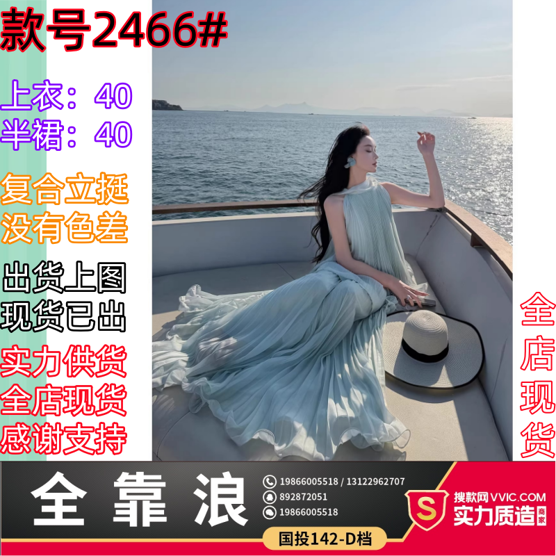 있음 후안 youwe 이른 봄 맨위 2026 새로운 민소매 조끼 여성 여름 외출용 스트레이트 한 마디 반신 치마 세트