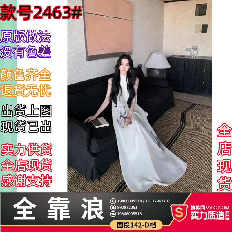 있음 후안 youwe2026 자이언트 잘 생긴 여성 드레스 새로운 여름 새로운 중식 민소매 화이트 조끼 스커트 롱 스커트