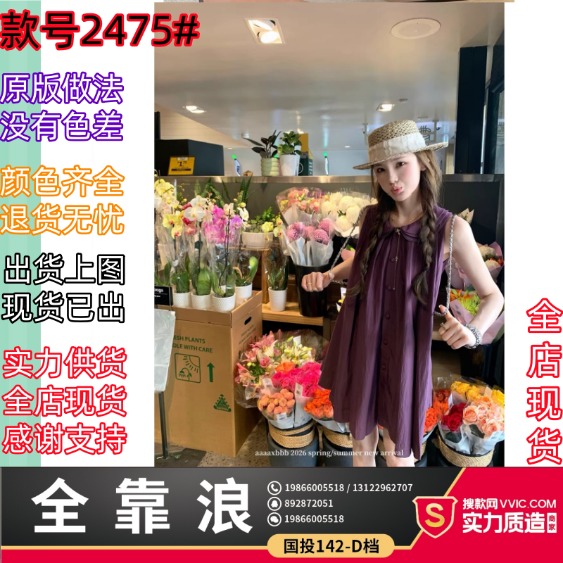 aaaaxbbb 펄프 과일과 때문 3층 칼라 인형 치마 라이 경기 서울 민소매 드레스 한 부서 조끼 스커트