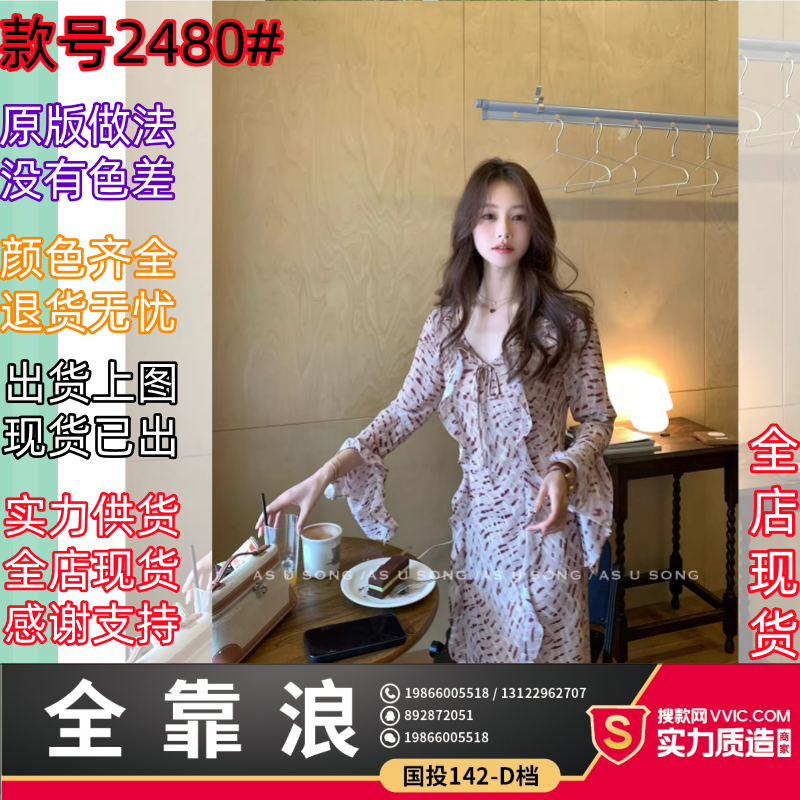 hi 아름다움 송 아 탑 리 아시아 인 세련된 휴가 바람 프릴 레이스업 나팔 소매 트임 프린트 여성 드레스