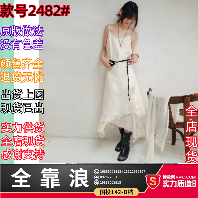 한쪽 두 에피소드 바람 끝났어 릴리 오브 더 밸리 플로팅 라이트 스택 그림자 부드러운 낭만주의 불규칙 자르기 슬립 드레스