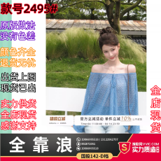 批发谢不肉 一字肩波点系带薄款雪纺衫女<b class='q'>夏</b>季宽松微透设计感长袖上衣