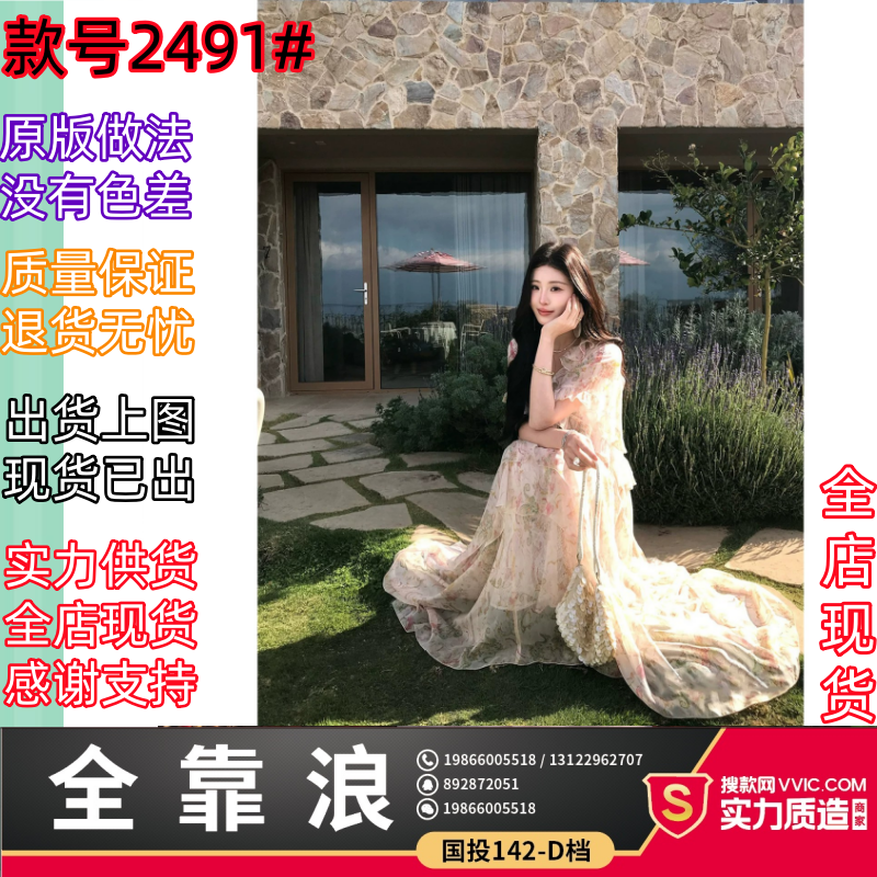 icelolly 해변가 착용 가져 가라. 레이스 꽃무늬 반팔 Tulle 여성 드레스 봄 여름 아름다운 아니요 명중 섹션 길다 치마