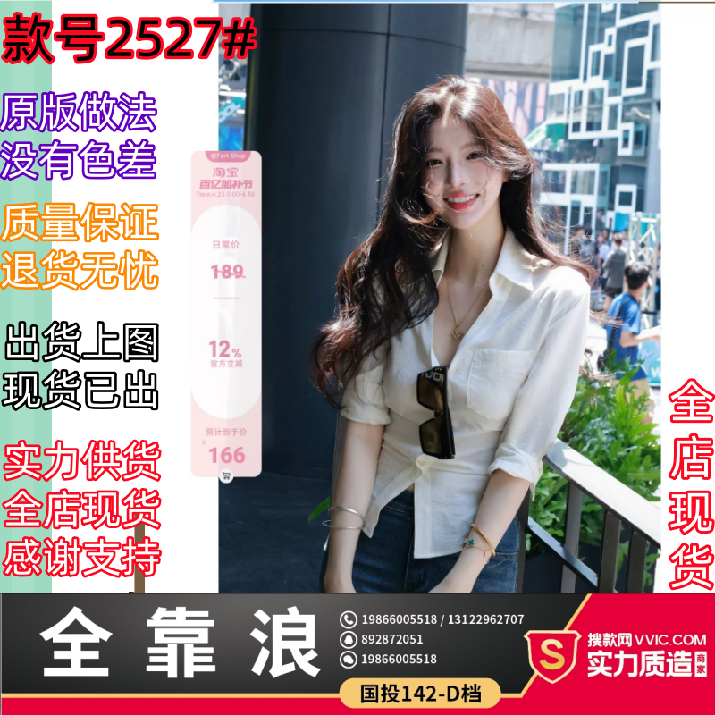 fart shop 느긋한 부서 매듭 순수한 흰색 아마 이슬 허리 나비 레이스업 여성 셔츠 봄 여름 다용도 맨위