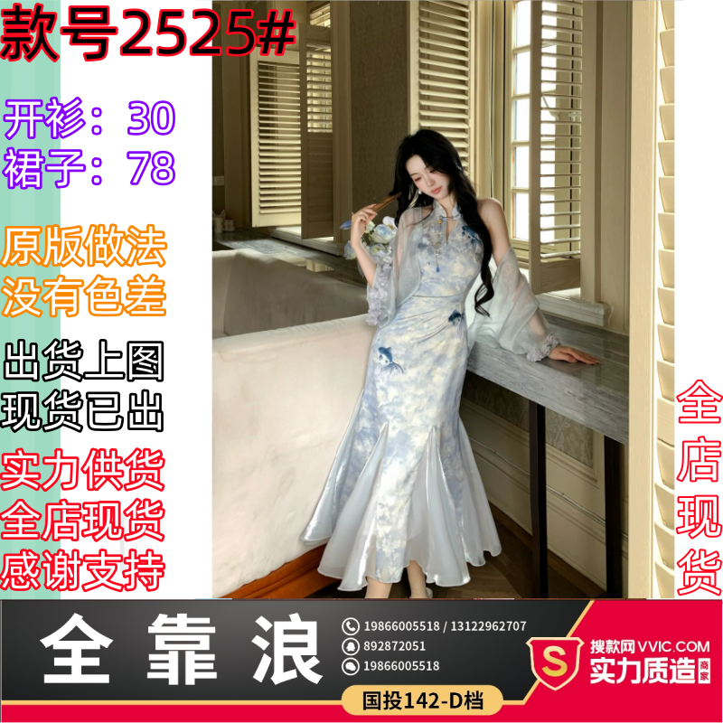 blovelan 비하이 수영하다 규모 감기 품격 치파오 새로운 중식 헤일로 염색 프린트 암퇘지 빛 실 개선 인어 꼬리