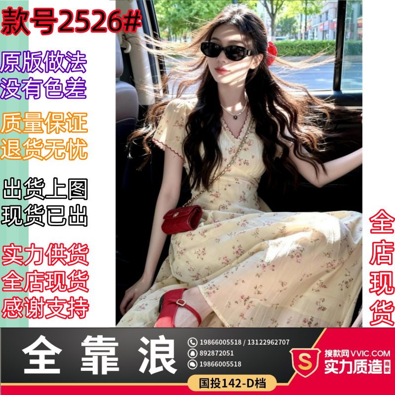 부유 한 가족 천 골드 부드러운 품격 꽃무늬 여성 드레스 여름 작은 키 슈퍼 잘 생긴 아름다운 아름다운 한 마디 롱 스커트