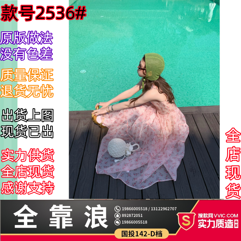 le rouge 주 아름다움 안개 실 잉 꿈 소녀 몽환 핑크색 꽃무늬 유럽 오간자 조끼 원피스