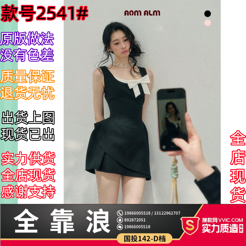 aomalm 덜 또한 눈 그녀 ~ 중 달콤한 의미 싱크대 페이크 레이어드 프랑스식 여성 드레스 이른 봄 예복 치마 미니 스커트