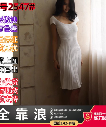 skinless 하얀 백조 프랑스식 u 칼라 진자 중간 길이 드레스 얼음 센스 높음 폭탄 허리 수축 자카드 디자인