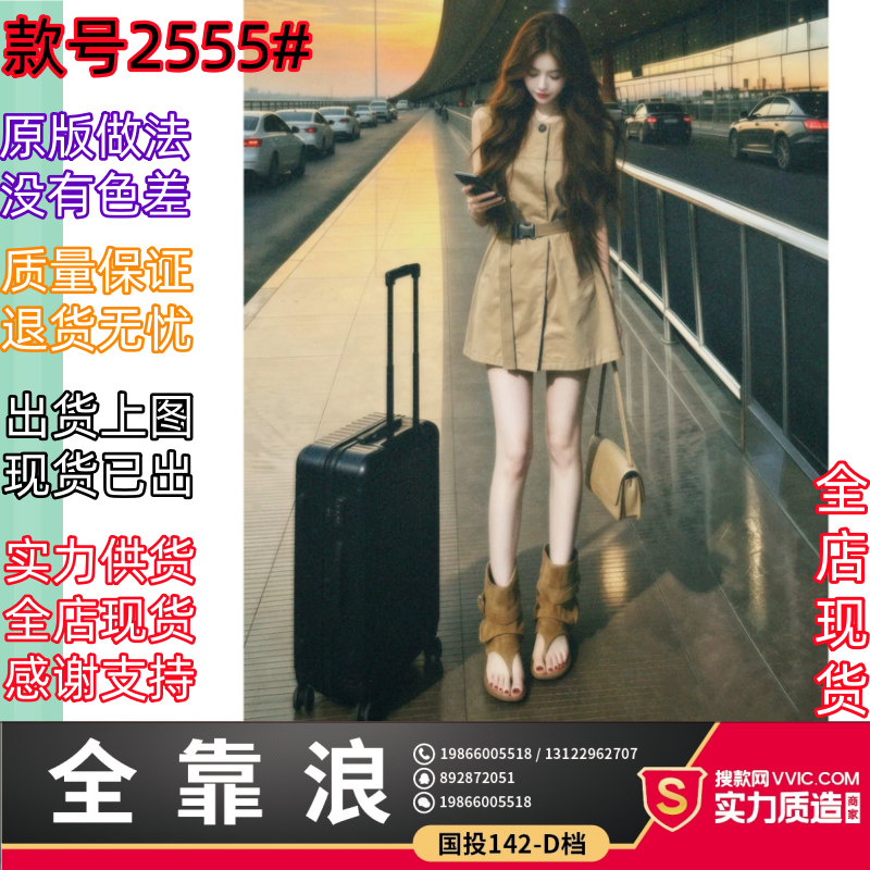 프랑스식 레트로 카키 색 조끼 여성 드레스 여름 2026 새로운 자이언트 잘 생긴 허리 수축 한 마디 워크웨어 미니 스커트