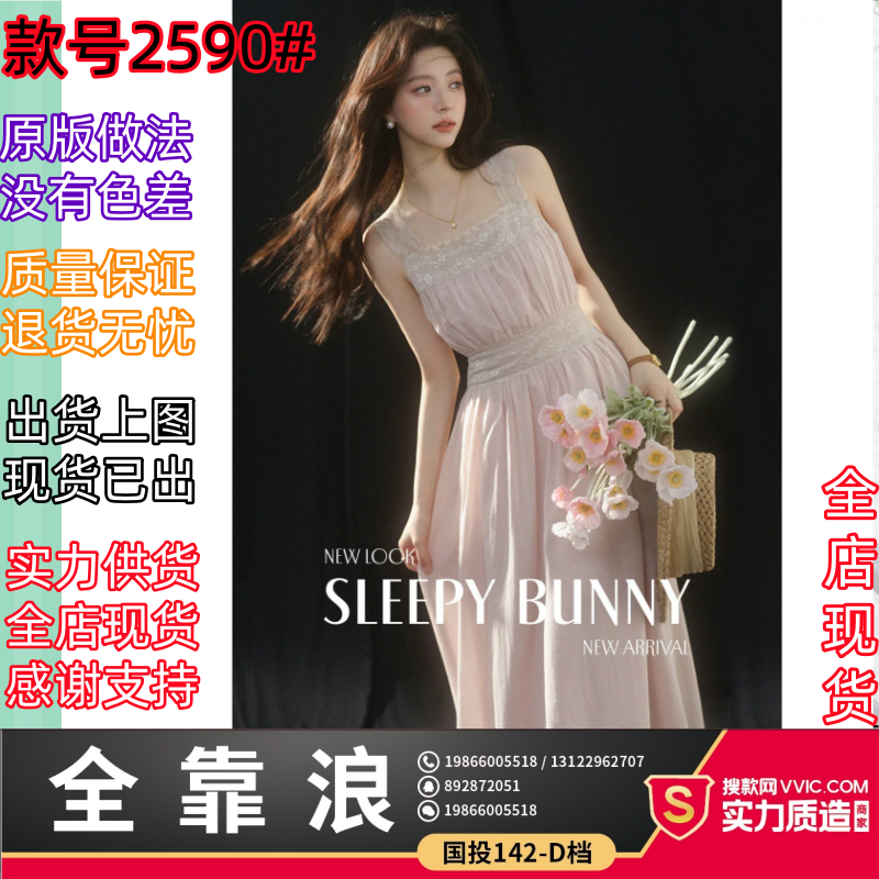 sleepybunny 핑크색 광장 칼라 레이스 슬립 여성 드레스 여름 프랑스식 작은 키 허리 수축 한 마디 롱 스커트