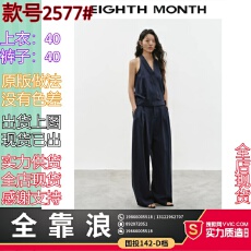 EIGHTHMONTH八月 松弛通勤莱赛尔上衣阔腿裤两件套女简约高级套装
