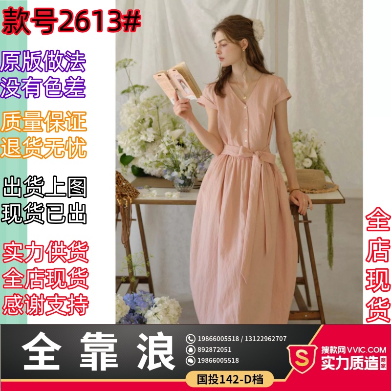 simpleretro 하프 뭉치 봄 프랑스식 주간 실크 스트랩 허리 수축 반팔 여성 드레스 여름 품격 길다 치마